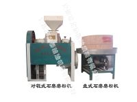 石磨磨粉機-石磨簡介、產品規格