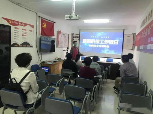 科技為民，奮斗有我——西青區(qū)楊柳青鎮(zhèn)全國科技工作者日主題志愿服務(wù)宣傳活動(dòng)紀(jì)實(shí)